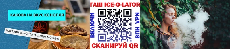 продажа наркотиков  Ядрин  Печенье с ТГК марихуана 