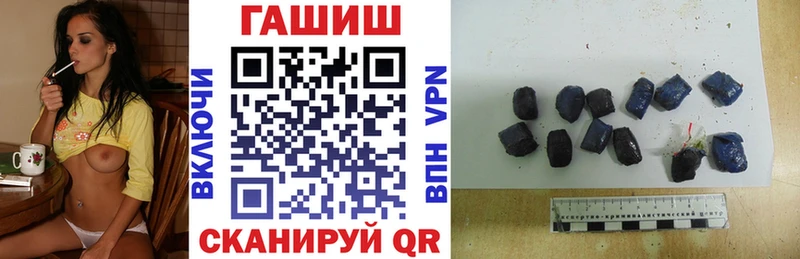 ГАШ VHQ  Ядрин 