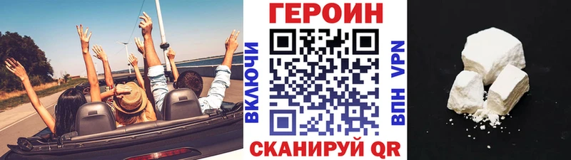 где купить   Ядрин  ГЕРОИН VHQ 