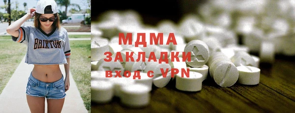 прущие грибы Мегион