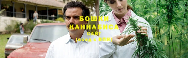 бошки Медвежьегорск