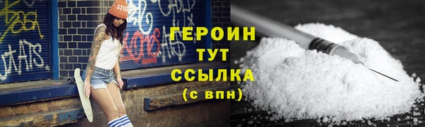 герыч Абаза