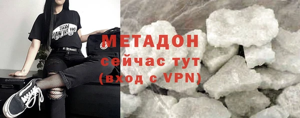 бошки Медвежьегорск