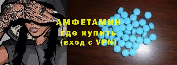 spice Медногорск