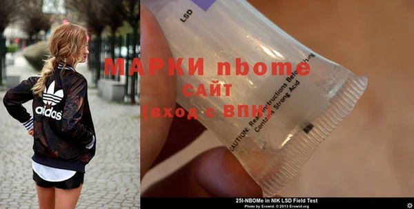 spice Медногорск