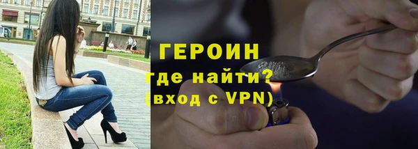 spice Медногорск