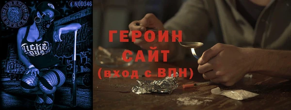 герыч Абаза