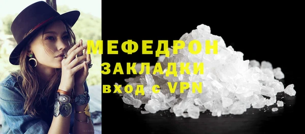 MDMA Premium VHQ Абинск