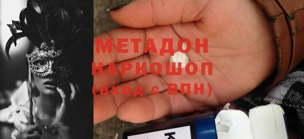 герыч Абаза