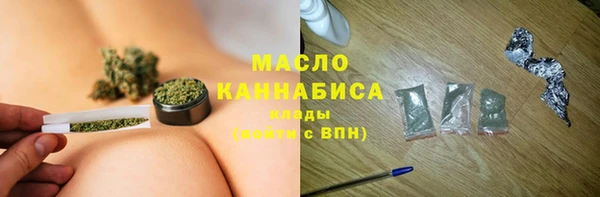 прущие грибы Мегион