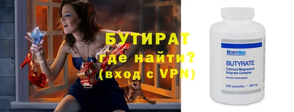spice Медногорск