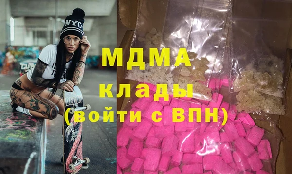 MDMA Premium VHQ Абинск