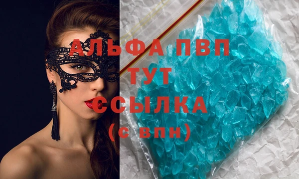 герыч Абаза