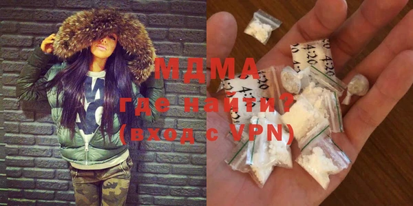 MDMA Premium VHQ Абинск
