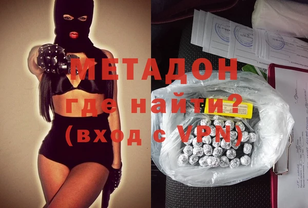 прущие грибы Мегион
