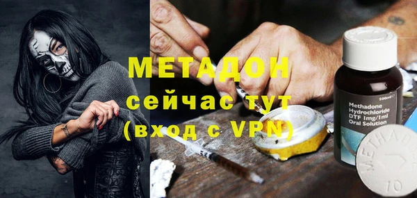крисы Абдулино
