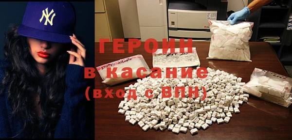 spice Медногорск