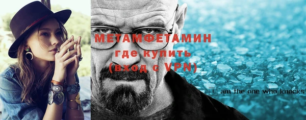 бошки Медвежьегорск