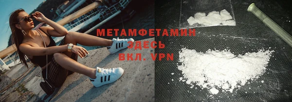 spice Медногорск