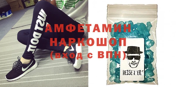 бошки Медвежьегорск