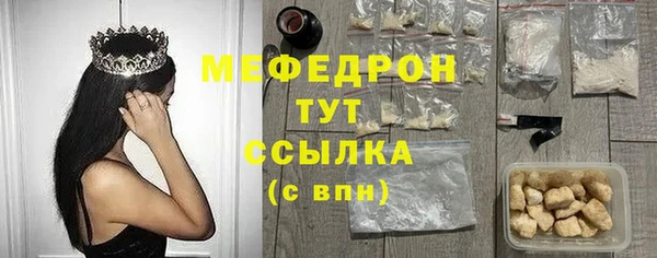 бошки Медвежьегорск