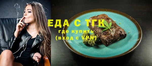 прущие грибы Мегион