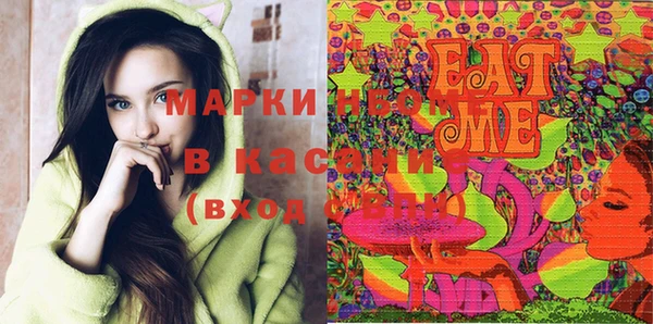 бошки Медвежьегорск