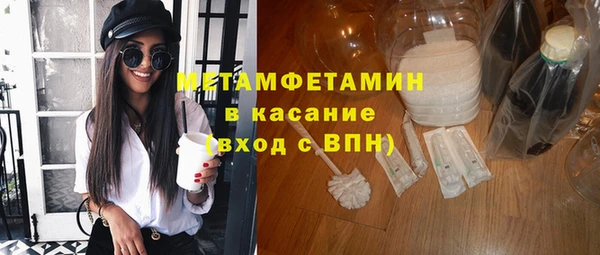 spice Медногорск