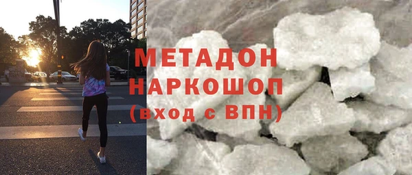 крисы Абдулино