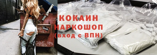 бошки Медвежьегорск