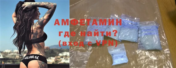 прущие грибы Мегион