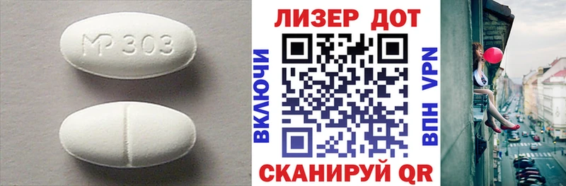 LSD-25 экстази кислота Ядрин