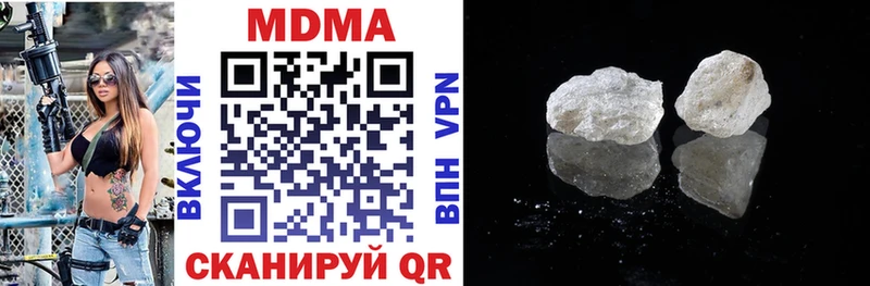МЕГА вход  Ядрин  MDMA молли 