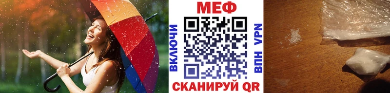 купить   Ядрин  MEGA   МЯУ-МЯУ кристаллы 