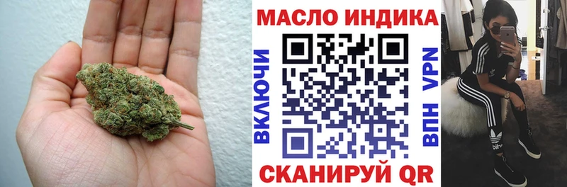 наркота Ядрин Дистиллят ТГК гашишное масло